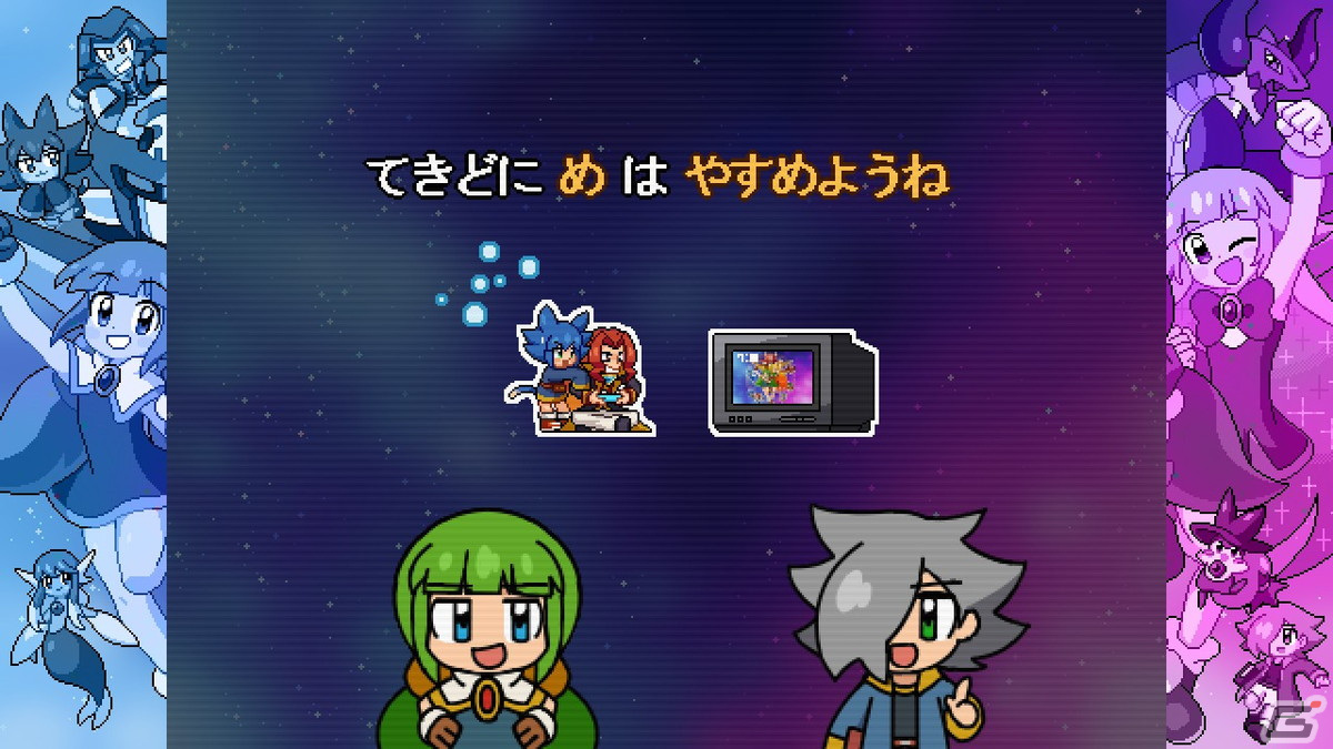 大きなお友達も楽しめる日曜日の朝アニメがテーマの2DACT「ココロクローバー シーズン1」がSwitch/Steamで8月4日に配信！の画像16