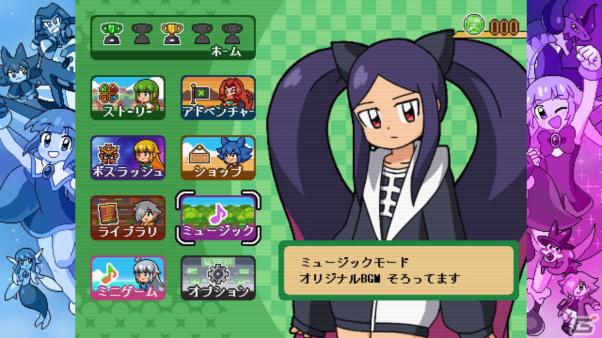 大きなお友達も楽しめる日曜日の朝アニメがテーマの2DACT「ココロクローバー シーズン1」がSwitch/Steamで8月4日に配信！の画像18