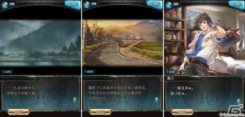 「グランブルーファンタジー」7月29日からイベント「拝啓、大切な君へ。」が開催！の画像14