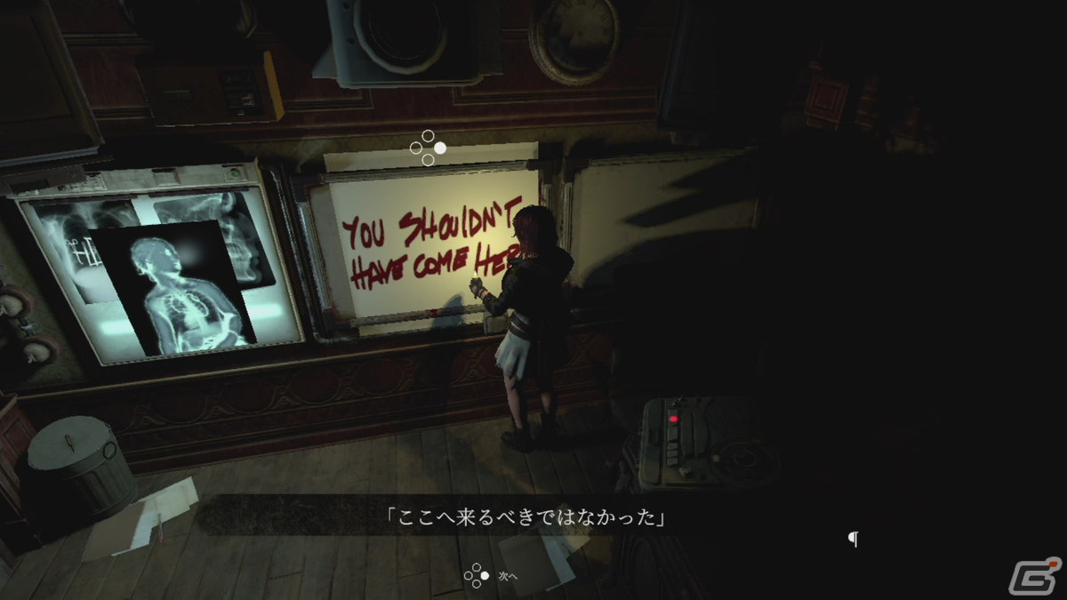 サバイバルホラー「Tormented Souls」のSwitch版が配信開始！DLコードが当たるフォロー＆RTキャンペーンもの画像3