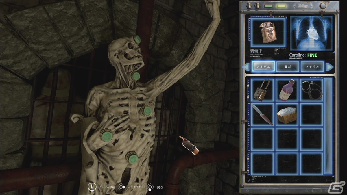 サバイバルホラー「Tormented Souls」のSwitch版が配信開始！DLコードが当たるフォロー＆RTキャンペーンもの画像5