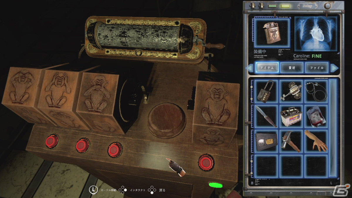 サバイバルホラー「Tormented Souls」のSwitch版が配信開始！DLコードが当たるフォロー＆RTキャンペーンもの画像6