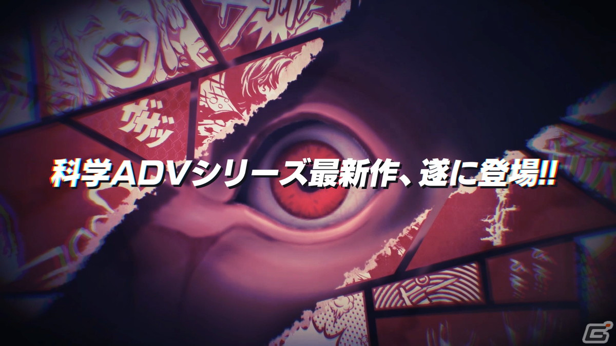 本日発売の「ANONYMOUS;CODE」がラジ館ビジョンをハッキング！？TVアニメ「シュタインズ・ゲート」第1話をサプライズ放送の画像15