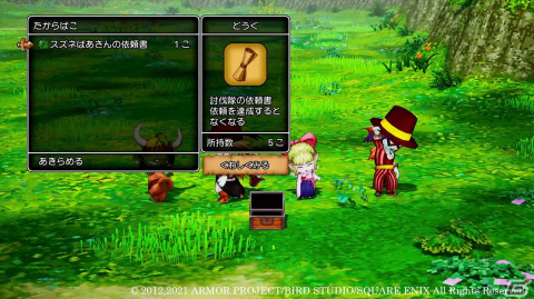 「ドラゴンクエストX　目覚めし五つの種族　オフライン」友だちのキャラクターを活躍させる「モンスター討伐隊」を紹介！の画像7