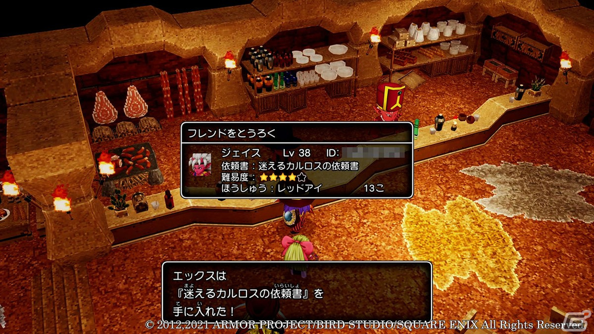 「ドラゴンクエストX　目覚めし五つの種族　オフライン」友だちのキャラクターを活躍させる「モンスター討伐隊」を紹介！の画像1