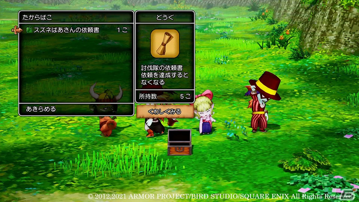 「ドラゴンクエストX　目覚めし五つの種族　オフライン」友だちのキャラクターを活躍させる「モンスター討伐隊」を紹介！の画像7