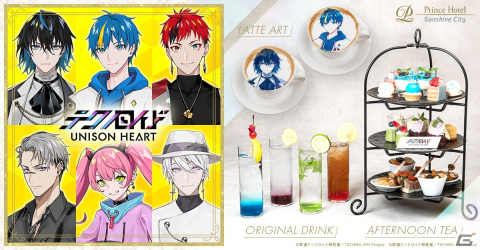 アフタヌーンティーで優雅なひと時を！テクノロイド×サンシャインシティプリンスホテルの「ユニゾンcafe」を体験の画像31