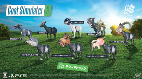 「Goat Simulator 3」がPS5/Xbox SX|S/PC向けに11月17日発売決定！PS5向けパッケージとして限定版「GOAT IN A BOX」エディションもの画像1