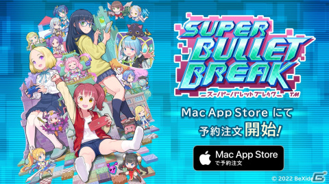個性豊かなバレットと共にゲームの世界を救う「スーパーバレットブレイク」のmacOS版が登場！の画像1