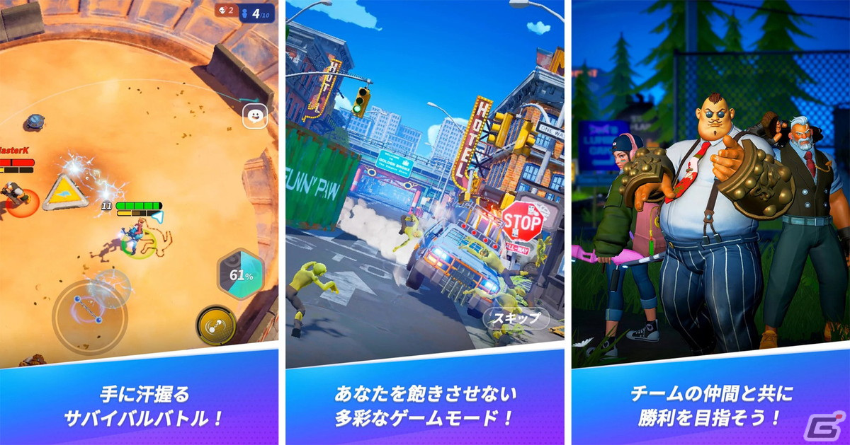 iOS/Android/PC「GOLDEN BROS」が配信開始！3対3のチームバトルを楽しめるカジュアルシューティングの画像3