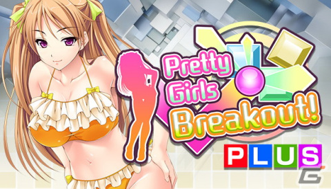 Steam「Pretty Girls Breakout! PLUS」が配信開始！10人のPretty Girlsたちが登場するブロック崩しゲームの画像1