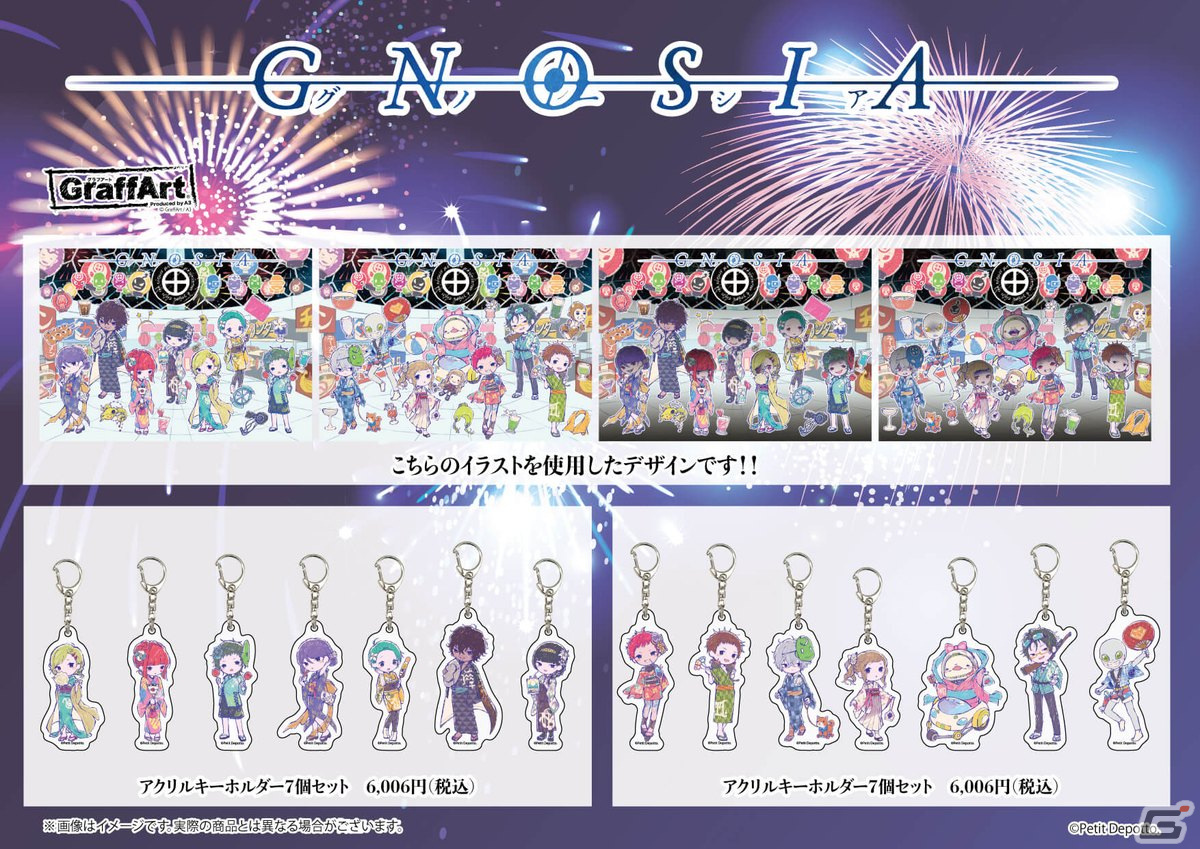 【計20点・値下げ交渉可】グノーシア ラウンドワン カフェ まとめ売り 月島【希少なコーヒー豆「コア・ルアック」のコーヒーを750円で「San