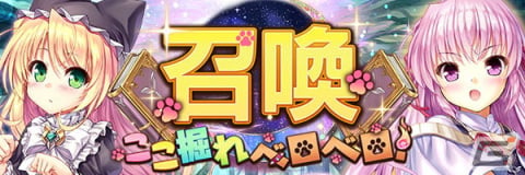 「あいりすミスティリア！」にエステルやリースが登場！「夜明け前より瑠璃色な」とのコラボ第2弾が開催の画像3