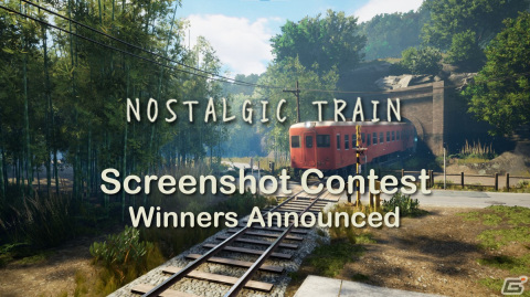 「NOSTALGIC TRAIN」スクリーンショットコンテストの結果が発表にの画像1