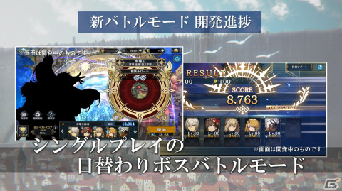 「シン・クロニクル」新フェーズ突入を記念して「強くてニューゲームキャンペーン」が開始！「チェインクロニクル」とのコラボもの画像6
