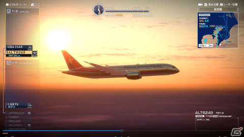 Switch版「ぼくは航空管制官 エアポートヒーロー 羽田」のプロモーションムービーが公開！の画像1