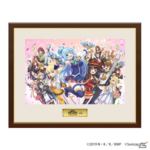「このファン」2.5周年を記念して公式通販サイト「サムザップストア」の限定グッズが登場！アクアのセット商品もの画像2