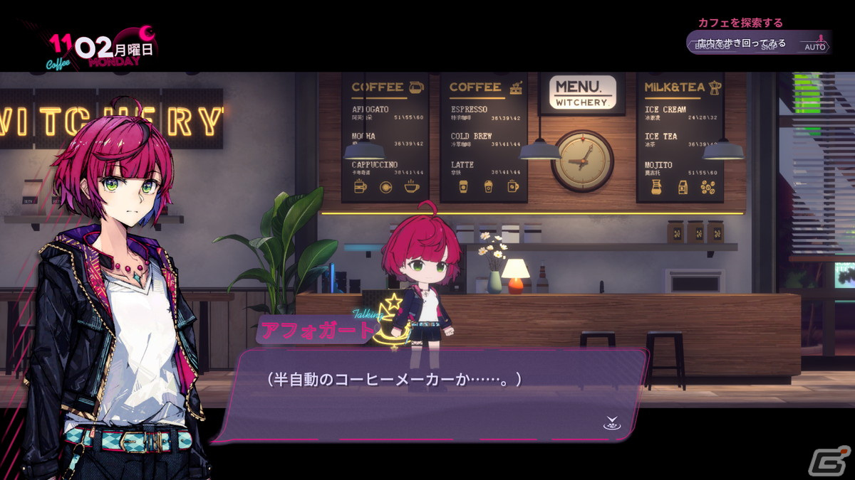 タワーオフェンスRPG「アフォガート」の体験版がSteamにて配信開始！コーヒーの製造やバトルパートなどを体験可能の画像3