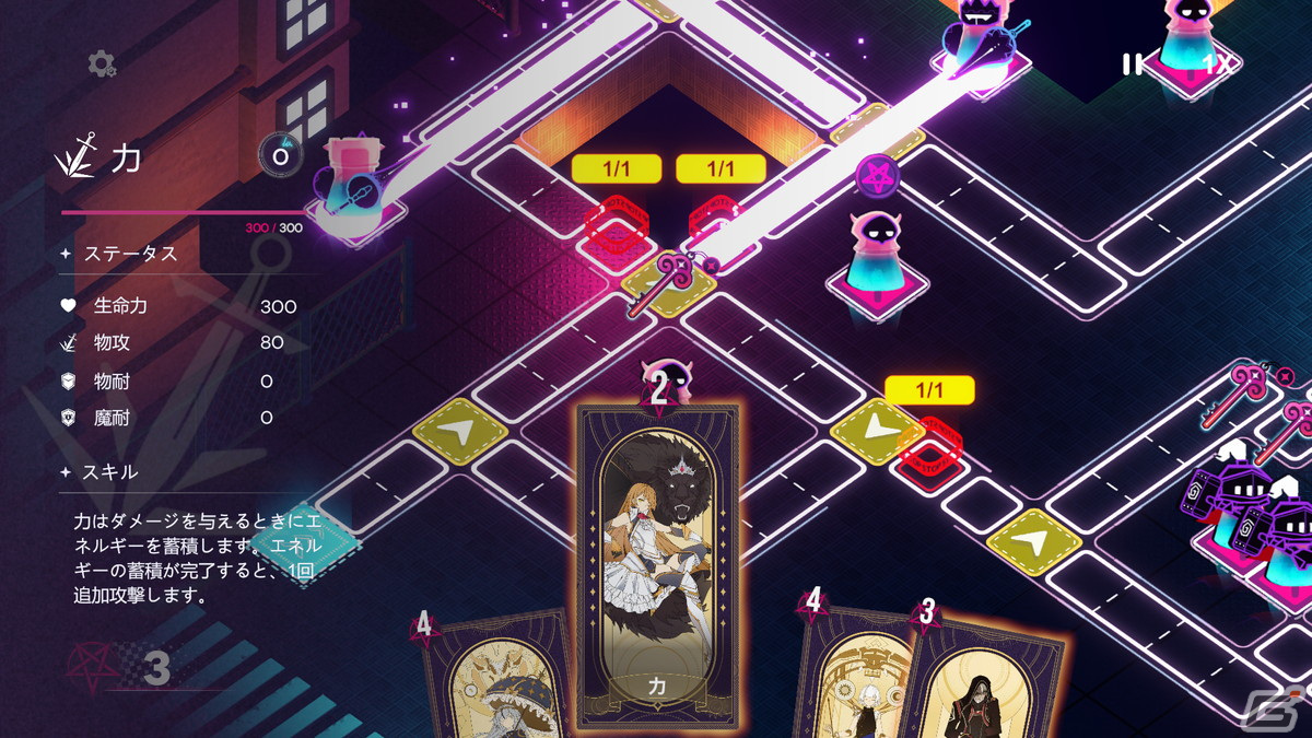 タワーオフェンスRPG「アフォガート」の体験版がSteamにて配信開始！コーヒーの製造やバトルパートなどを体験可能の画像5
