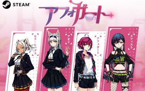 タワーオフェンスRPG「アフォガート」の体験版がSteamにて配信開始！コーヒーの製造やバトルパートなどを体験可能