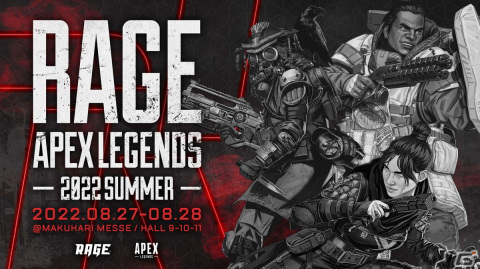 「RAGE Apex Legends 2022 Summer」の出演者情報第二弾が公開！Day2参加プロ選手を決めるファン投票の結果が公開の画像1