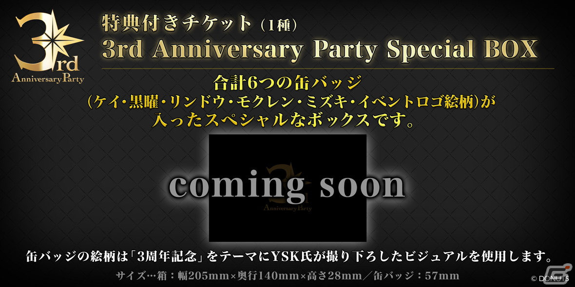 2022春夏新作 ブラスタ ホログラムアクリルチケット ケイver