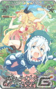 「FGO Arcade」新規サーヴァント「★5（SSR）マーリン」実装！期間限定イベント「カルデア・サマーガーデン～彼方からの来訪者～」も開催の画像26