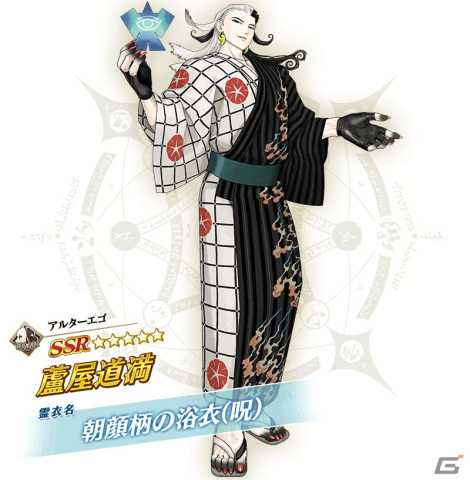 「FGO」期間限定「水着イベント2022」8月中旬より開幕決定！レディ・アヴァロン、ガレスが新登場の画像4