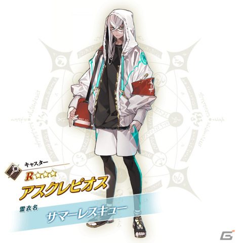 「FGO」期間限定「水着イベント2022」8月中旬より開幕決定！レディ・アヴァロン、ガレスが新登場の画像6