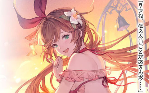 「グランブルーファンタジー」水着バージョンのクラリス、マギサ、ユーステスが登場のレジェンドフェス開催！