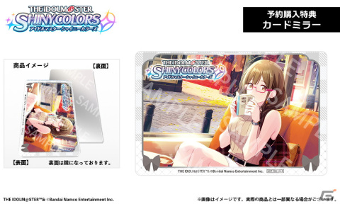 「アイドルマスター シャイニーカラーズ」コラボ眼鏡の桑山千雪モデルが登場！の画像6