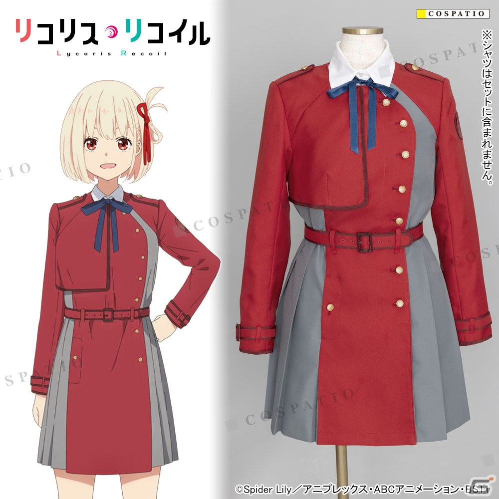 コスパティオ　リコリス・リコイル　2nd冬制服 リコリス セカンド制服 [リコリス・リコイル] | 公式コスプレ