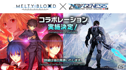 「MELTY BLOOD: TYPE LUMINA」新たなプレイアブルキャラクター「ネコアルク」と「マシュ・キリエライト」が発表！の画像20