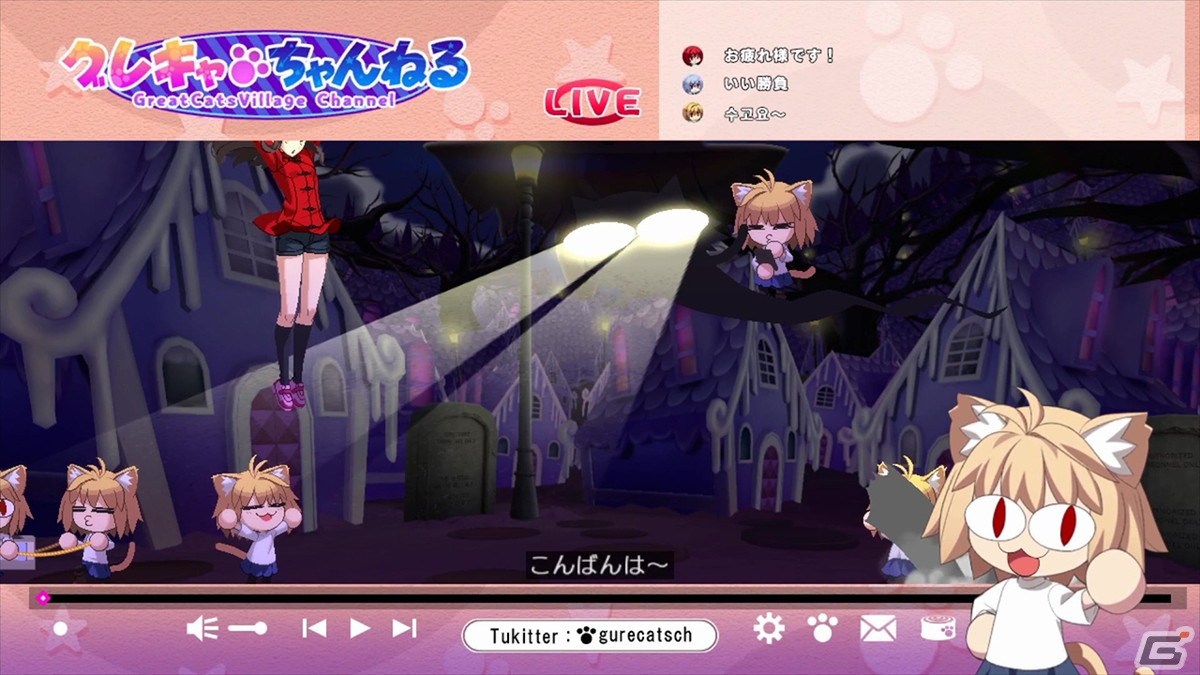 「MELTY BLOOD: TYPE LUMINA」新たなプレイアブルキャラクター「ネコアルク」と「マシュ・キリエライト」が発表！の画像11