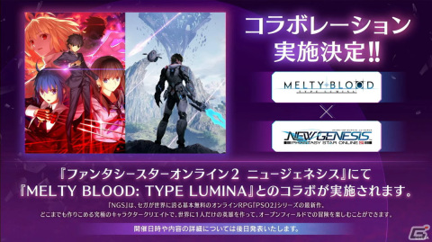 第2部7章は2022年12月に開催予定！驚きの新サーヴァントも発表された「Fate/Grand Order」7周年記念生放送の情報をまとめてお届けの画像2
