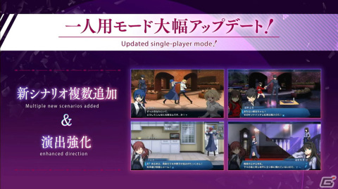 第2部7章は2022年12月に開催予定！驚きの新サーヴァントも発表された「Fate/Grand Order」7周年記念生放送の情報をまとめてお届けの画像3