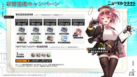 「ドルフロ」のスピンアウト作「ドールズフロントライン：ニューラルクラウド」が2022年内に配信決定！事前登録受付も開始の画像3