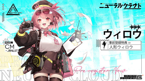 「ドルフロ」のスピンアウト作「ドールズフロントライン：ニューラルクラウド」が2022年内に配信決定！事前登録受付も開始の画像4