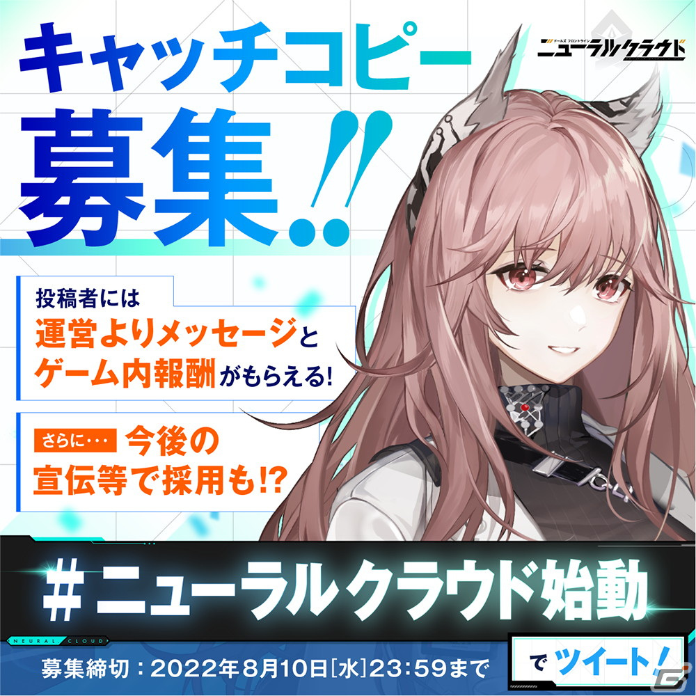 「ドルフロ」のスピンアウト作「ドールズフロントライン：ニューラルクラウド」が2022年内に配信決定！事前登録受付も開始の画像5