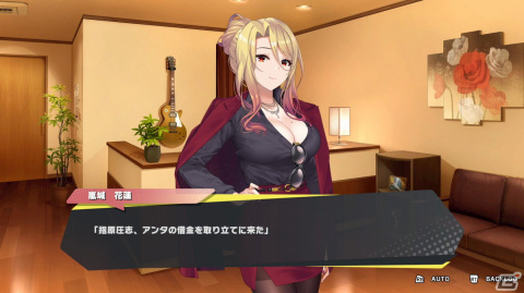 「マッサージフリークス」が名称のみ「ビートリフレ」に変更しSteam向けに配信開始！の画像12
