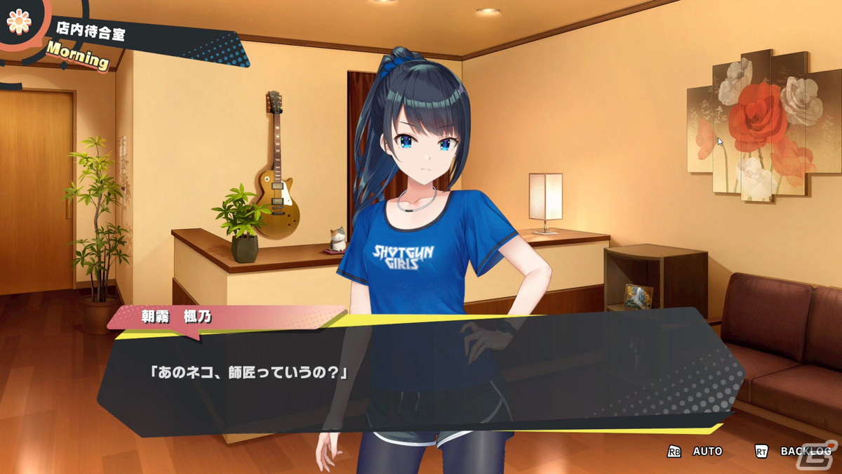 「マッサージフリークス」が名称のみ「ビートリフレ」に変更しSteam向けに配信開始！の画像10