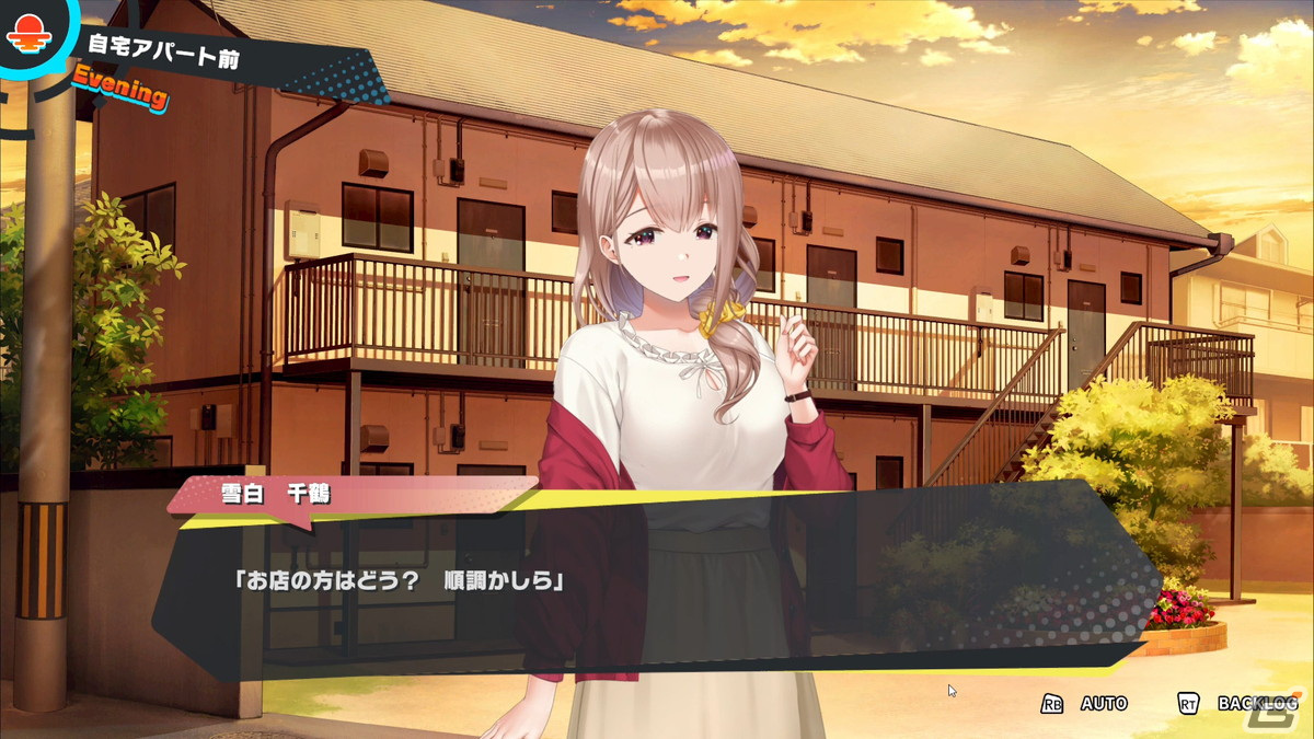 「マッサージフリークス」が名称のみ「ビートリフレ」に変更しSteam向けに配信開始！の画像11