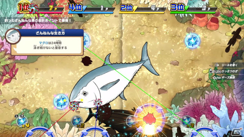 「釣りスピリッツ 釣って遊べる水族館」が10月27日に発売決定！「ざんねんないきもの事典」とのコラボも発表の画像16