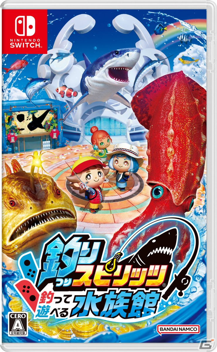 「釣りスピリッツ 釣って遊べる水族館」が10月27日に発売決定！「ざんねんないきもの事典」とのコラボも発表の画像1