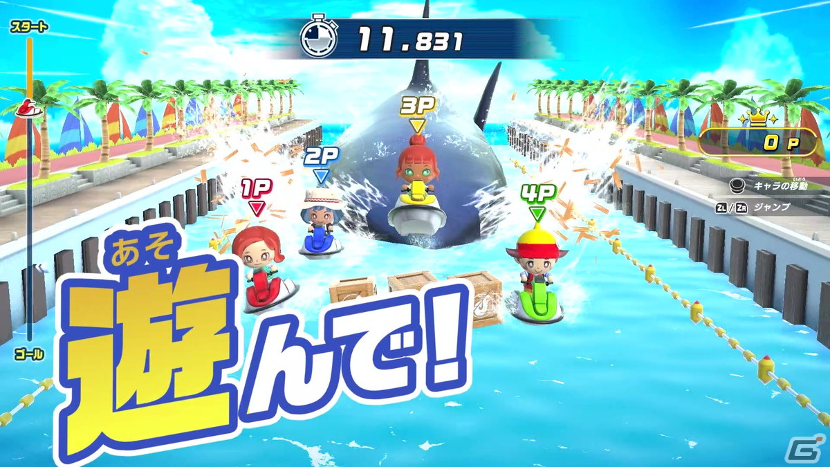 「釣りスピリッツ 釣って遊べる水族館」が10月27日に発売決定！「ざんねんないきもの事典」とのコラボも発表の画像5