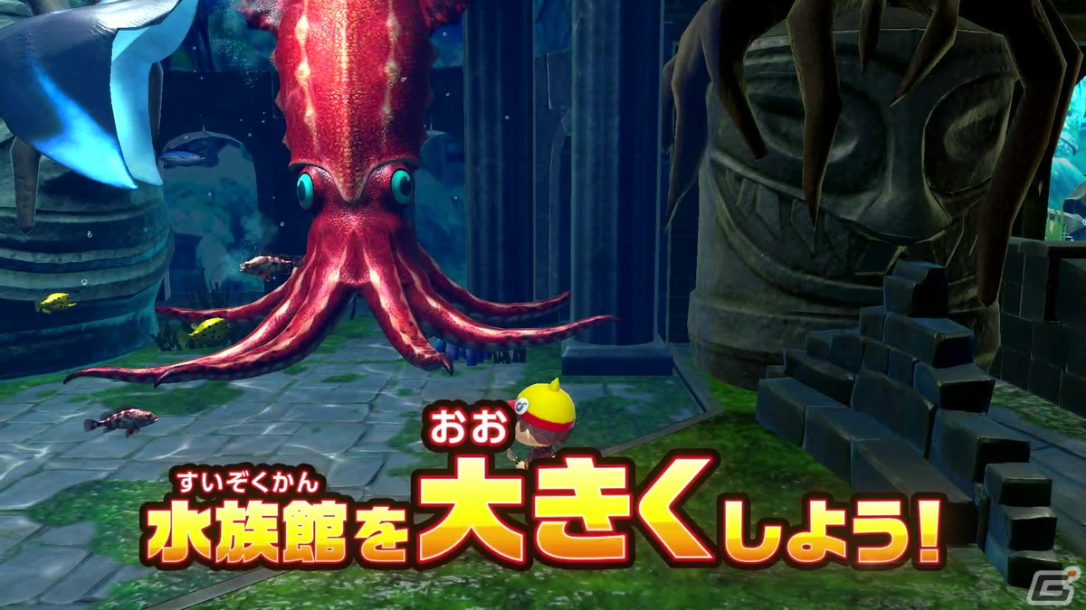 「釣りスピリッツ 釣って遊べる水族館」が10月27日に発売決定！「ざんねんないきもの事典」とのコラボも発表の画像6
