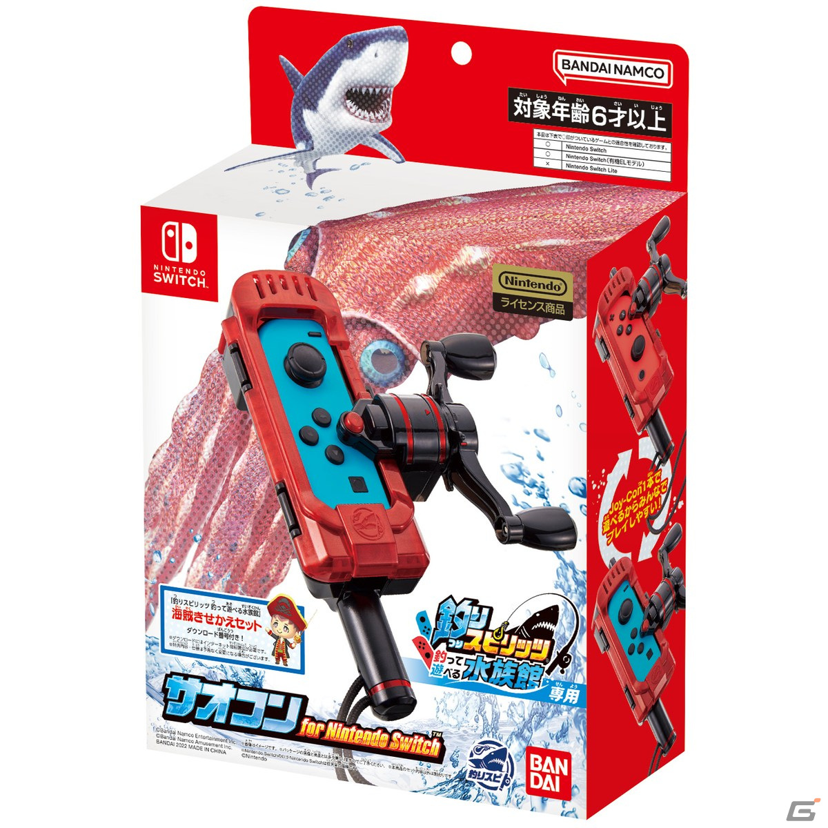 「釣りスピリッツ 釣って遊べる水族館」が10月27日に発売決定！「ざんねんないきもの事典」とのコラボも発表の画像7