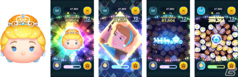 「LINE：ディズニー ツムツム」に「プリンセスシンデレラ」「プリンセス白雪姫」「プリンセスティアナ」のボイス付きの新ツムが登場！の画像2