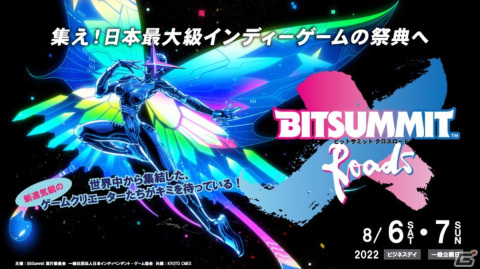 アウリンが「BitSummit X-Roads」に出展―「ゆるキャン△なりきり！VRゴーグル」の販売やボカロP・ねじ式さん出演の相談コーナー企画を実施の画像1