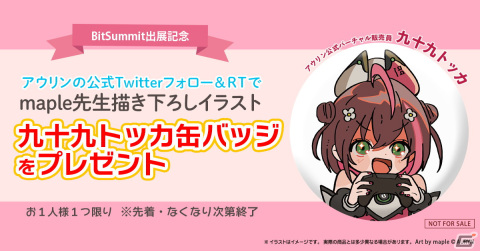 アウリンが「BitSummit X-Roads」に出展―「ゆるキャン△なりきり！VRゴーグル」の販売やボカロP・ねじ式さん出演の相談コーナー企画を実施の画像3